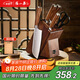 張小泉 淳木六件刀具套裝 套刀 菜刀斬骨刀多用刀水果刀磨刀器D31090100