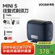 有色（yoose）剃須刀便攜往復(fù)式5刀頭電動刮胡刀 全身水洗90分鐘續(xù)航 七夕送男友老公生日禮物 MINI 5 石墨藍(lán)