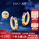 IL&CO尤珂「小彩糖」9K金石榴石耳環(huán)女彩虹耳釘七夕情人節(jié)禮物送女友 9K金多色寶石約0.7克拉一對(duì)