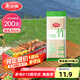 美麗雅燒烤簽子200支 一次性加長30cm烤串缽缽雞羊肉串冰糖葫蘆竹簽
