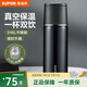 蘇泊爾（SUPOR） 保溫杯316L不銹鋼大容量水杯學(xué)生保溫杯男女士車載戶外便攜杯子 深海藍(lán)【茶濾款】500ml