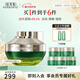 佰草集面霜太極肌源生物鐘啵啵霜補(bǔ)水保濕緊致日晚霜秋冬面霜送女友 太極啵啵霜50g（第二代添加靈芝）