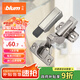 百?。˙LUM）奧地利進(jìn)口CLIP100°大彎快裝鉸鏈櫥柜衣柜門鉸鏈組合五金配件