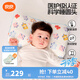 良良（liangliang）嬰兒枕頭0-3-6歲兒童醫(yī)護(hù)級(jí)枕頭定型枕糾正頭型科學(xué)防偏枕套禮盒 【醫(yī)護(hù)plus】 0-3歲拼圖藍(lán) 雙枕套