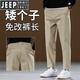JEEP SPIRIT吉普高端九分西褲男士春秋季男褲修身小腳八分休閑褲男9分褲秋冬 卡其色- 28 100斤左右穿