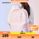 Converse匡威學(xué)生書(shū)包2025秋季經(jīng)典升級(jí)款學(xué)生通勤大容量雙肩包休閑書(shū)包 淺色花瓣 M【30*13.5*43cm 約17L】