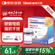三諾優(yōu)佳血糖儀試紙 家用測血糖 銀碳電極脫氫酶（無儀器+100支試紙）