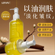 LEFUFU淡紋油緊致抗皺妊娠紋產(chǎn)后護膚品官方正品 120ml以油養膚緊致保濕