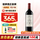 雄獅莊園（Chateau Leoville Las Cases）【法國名莊】1855列級(jí)莊二級(jí)莊 雄獅莊園紅葡萄酒 750ml 2016年 雄獅副牌 JS 93分