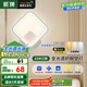 ARROW箭牌 壁燈LED床頭燈現(xiàn)代簡(jiǎn)約臥室過道樓梯燈具中山JPSXD6007