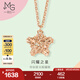周生生七夕禮物  18K玫瑰金薄荷系列星形玫瑰金彩金吊墜項鏈女款 91600N 45厘米