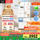 松下（Panasonic）【國家補貼20%】白月光冰箱法式多門515升家用超薄零嵌入自動制冰一級能效NR-ED52APA-W