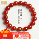 鳳禧紅瑪瑙玉手串生肖?；⒈久鹛摽詹仄兴_轉(zhuǎn)運(yùn)珠手鏈男女士生日禮物