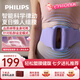 飛利浦（PHILIPS）筋膜環(huán)律動環(huán)筋膜槍瘦肚子神器甩脂腹部腰部全身按摩器揉腹儀男女友父母七夕情人節(jié)禮物3602G紫色