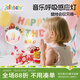 jollybaby可吹滅發(fā)光生日蛋糕毛絨玩具 聲光互動安撫玩偶兒童寶寶生日禮物 生日蛋糕拔拔樂--兔子派對