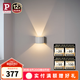 Paulmann P德國柏曼極簡壁燈現(xiàn)代簡約客廳臥室床頭燈玄關(guān)陽臺(tái)氛圍燈 [雅光白-極簡圓形]3000K