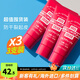 資生堂（Shiseido）護手霜藍罐10%尿素護膚手足霜嫩白保濕滋潤防干燥裂開(kāi)去角質(zhì)100g 紅管30g 3支