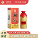 酒鬼（JIUGUI）【湖南原廠(chǎng)地出品】54度（盒裝優(yōu)級）湘泉馥郁香型白酒 54度 500mL 1瓶 新盒優(yōu)