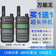 摩托羅拉（Motorola）一對對講機戶(hù)外大功率100公里穿透王器酒店工地小型民用自動(dòng)對頻 萬(wàn)能數顯版一鍵對頻萬(wàn)能（1-3公里 買(mǎi)1送1【實(shí)發(fā)2臺】
