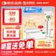 【原研藥】華邦 必亮 萘替芬酮康唑乳膏0.1g:25mg*10g/盒 手足癬體股癬頭癬皮膚念珠菌病真菌皮膚病腳氣瘙癢