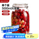 美廚（maxcook）玻璃密封罐 儲(chǔ)物瓶泡酒瓶玻璃瓶子泡臘八蒜 3000ml 單個(gè)裝MCX1046