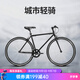 永久（FOREVER） 公路自行車入門變速車男女成人超輕超快700C青少年學(xué)生城市跑車 黑色