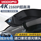 夢(mèng)多福 適用于長(zhǎng)城魏派vv5 vv7 vv6拿鐵原廠款專用行車記錄儀高清免走線 【雙鏡頭】2160P+1080P+64G卡