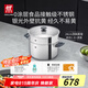 雙立人（ZWILLING）蒸鍋抗黃不銹鋼無涂層家用湯鍋蒸籠蒸煮兩用燃?xì)庠钔ㄓ?4cm