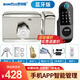 羅帝斯 指紋鎖老式防盜門(mén)防水智能鐵門(mén)鎖露天戶(hù)外牛頭鎖電控鎖NFC密碼鎖 藍牙版（配遙控+12V電源）