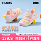 卡特兔嬰兒學(xué)步鞋春夏童鞋1-3歲兒童涼鞋毛毛蟲機(jī)能鞋透氣網(wǎng)面鞋X4BE002