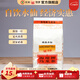 海堤中茶 水仙 大紅袍茶葉烏龍巖茶自飲茶 足火送禮長(cháng)輩 【精品水仙】足火500g*1包