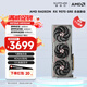 藍寶石（Sapphire）AMD RADEON RX 7800XT/9070GRE 黑神話悟空臺式機獨立游戲電競高性能顯卡 RX 9070 GRE 12G 合金脈動
