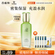 百雀羚（PECHOIN）水清漾精華乳150ml補(bǔ)水保濕舒緩品質(zhì)國(guó)貨七夕情人節(jié)禮物