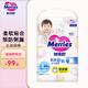 花王（Merries）日本原裝進口紙尿褲寶寶尿不濕干爽透氣 拉拉褲（L44片） 9-14kg