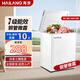 海浪一級(jí)節(jié)能小冰柜家用全冷凍小型迷你省電保鮮冷藏冷凍兩用冷柜【減霜95%】46L /一級(jí)能效/銅管速冷 46L