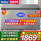 海爾（Haier）【零下35度】速凍超低溫冰柜家用無需除霜300升以上全冷凍柜新一級能效省電商用大容量臥式冷柜 369L 鋼板內(nèi)膽【零下38度】長1.32米