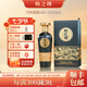 賴之樽賴弟強(qiáng)大師臻制純糧坤沙53度醬香型白酒 賴之遵 53%vol 500mL 1瓶