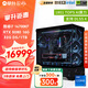 攀升戰(zhàn)魂 Ultra7 265KF/i7 14700KF/RTX5060Ti/5070Ti顯卡電競游戲臺式機(jī)電腦主機(jī)全套整機(jī)diy組裝機(jī) i7 14700KF+RTX5080 配置八