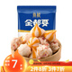 魚極 火鍋食材組合套裝全都要180g 1-2人份 包心魚丸煮湯關(guān)東煮
