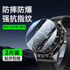 Qise適用小米Watch S4鋼化膜小米手表s4 eSIM 15周年保護膜小米s4sport高清耐磨防摔抗指紋玻璃貼膜 高清晶鉆鋼化膜-2片裝 小米Watch S4【41MM】