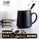 品喻（PINYU）馬克杯咖啡杯帶蓋勺陶瓷情侶水杯男女辦公室茶杯家用簡(jiǎn)約北歐黑色