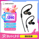 鐵三角（Audio-technica）ATH-E50 專業(yè)監(jiān)聽(tīng)動(dòng)鐵入耳式耳機(jī) 單體式動(dòng)鐵單元 HIFI 三頻均衡