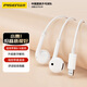 品勝有線耳機lightning接口數(shù)字耳機半入耳式適用于蘋果13/14/12/11/iPhone/ProMax平板iPad游戲通話