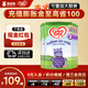 牛欄（Cow&Gate）[入會積分券]英國牛欄原裝進口嬰幼兒配方奶粉800g 詳情頁減40】2段【4罐】