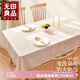無(wú)印良品田園小碎花仿棉麻桌布長(zhǎng)方形家用防塵茶幾臺(tái)布小雛菊137*180cm