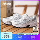 NEW BALANCE4-7歲經典潮酷Y2K運動休閑鞋PZ530
