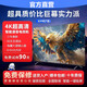 小米涂樂(lè )超高清4K液晶電·視機家用智能網(wǎng)絡(luò )wifi語(yǔ)音投屏客廳超薄顯示器 55網(wǎng)絡(luò )語(yǔ)音版【長(cháng)98寬58cm】