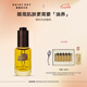 雛菊的天空【伊能靜推薦】琥珀時(shí)光眼油抗皺緊致修護精華眼油8ml情人節禮物