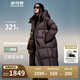 波司登反季冬季泡芙羽絨服女款長(zhǎng)款脫卸帽新國標(biāo)90絨商場(chǎng)同款外套