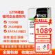 1T 4T 6T 8T 12T 16T 18t企業(yè)級監(jiān)控硬盤安防錄像機NAS存儲陣列臺式機械硬盤 12T